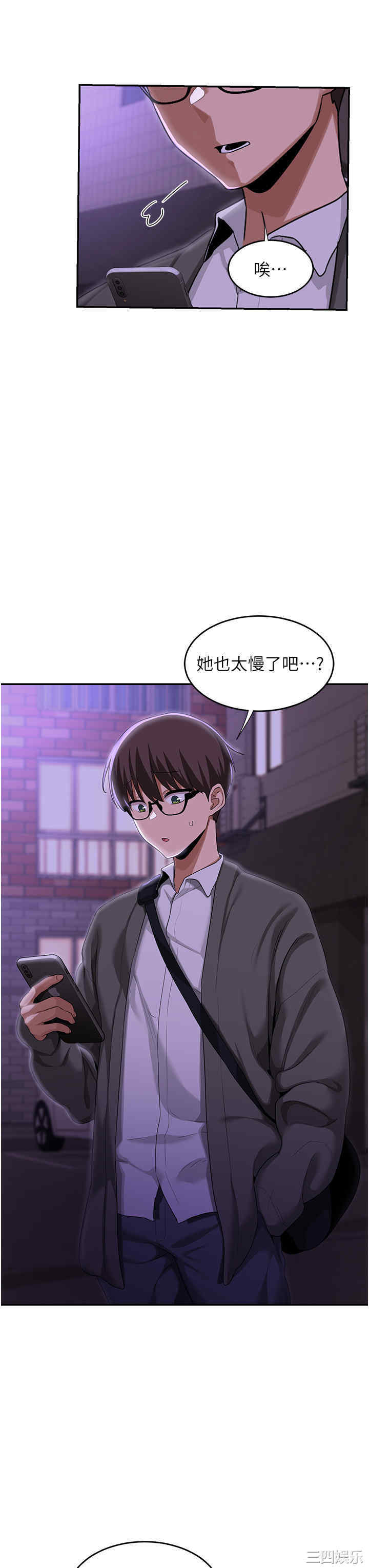 第36张