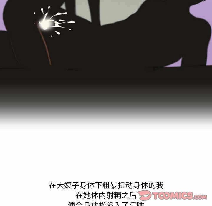 第66张