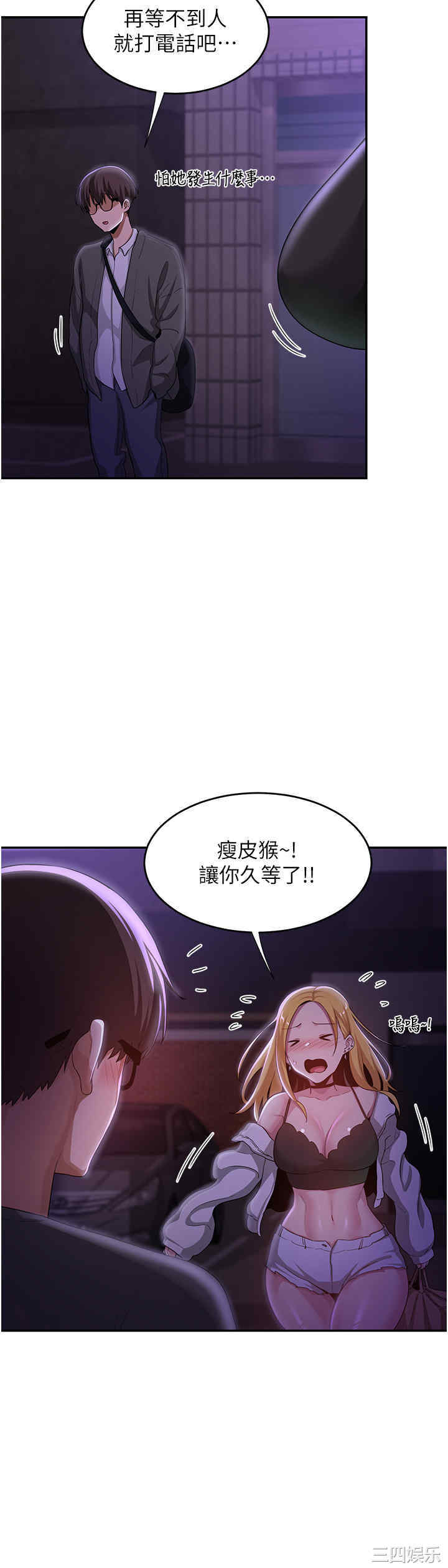 第37张