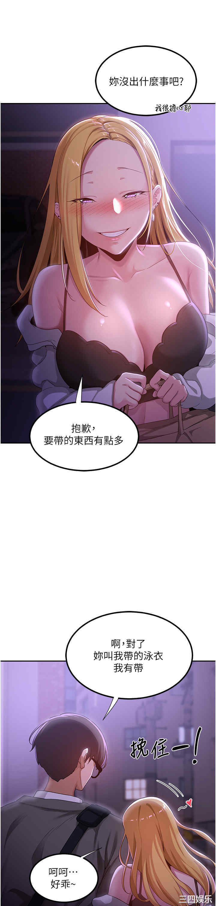 第38张