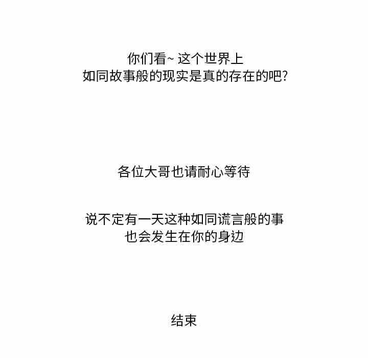 第77张
