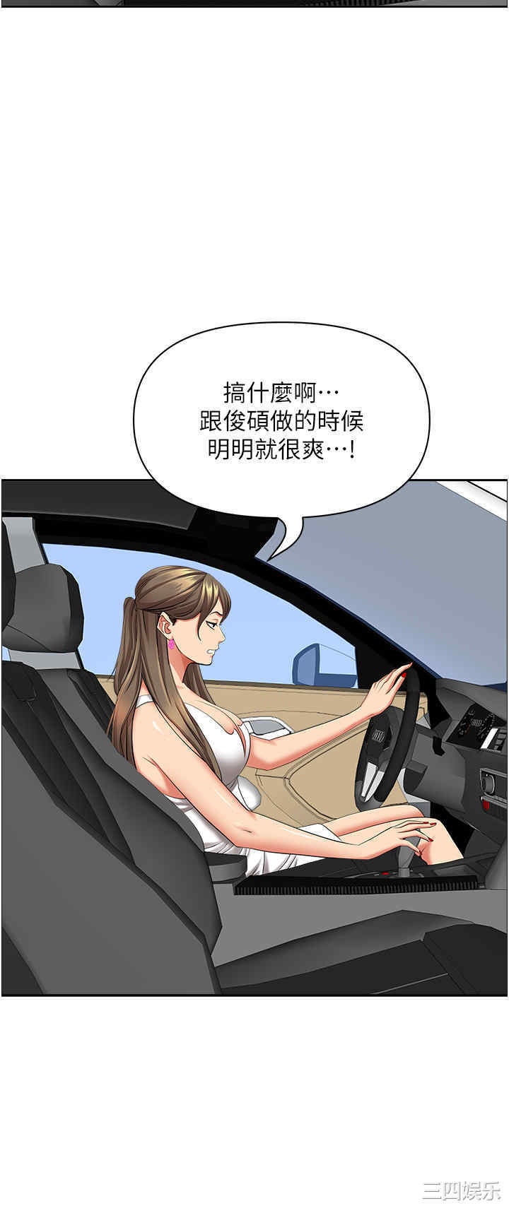 第23张