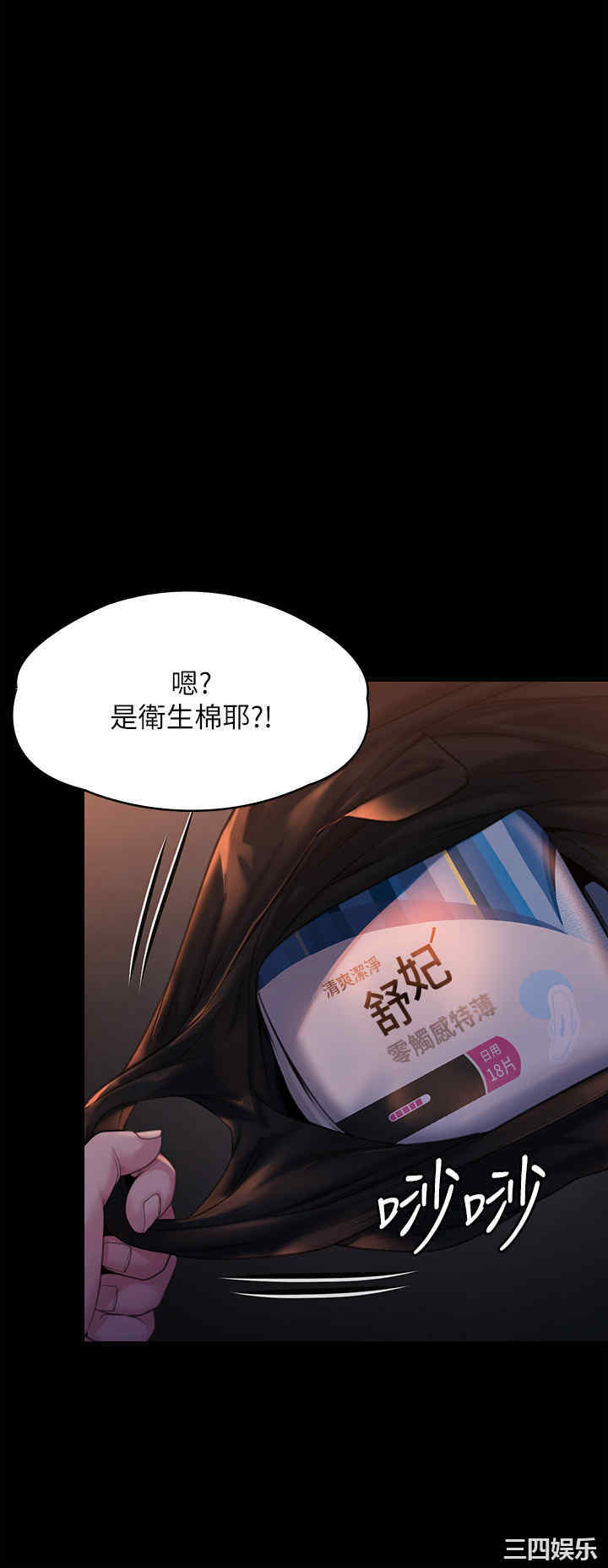 第21张