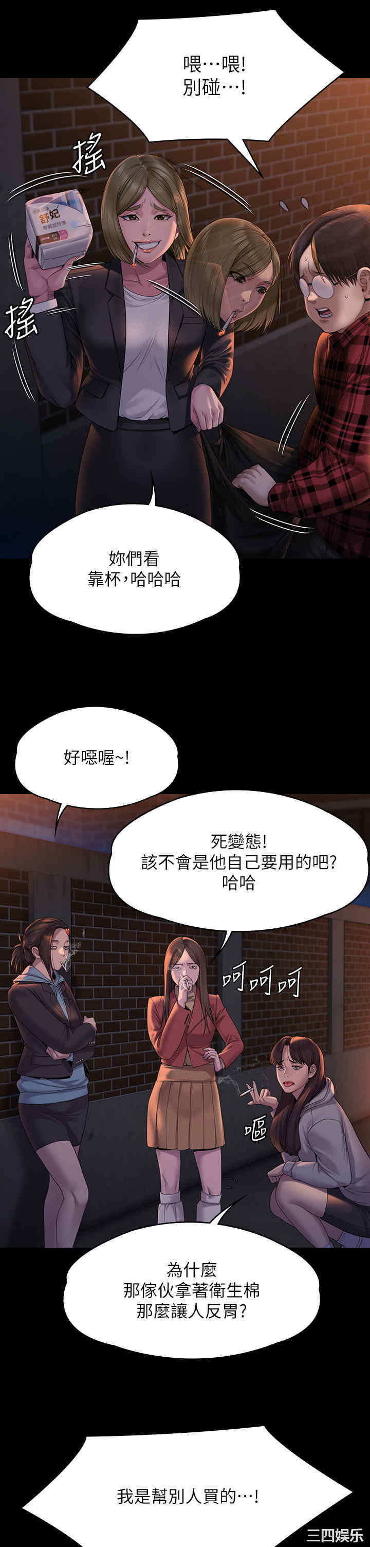 第22张
