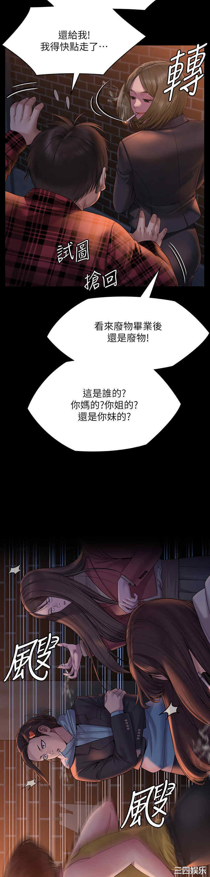 第23张