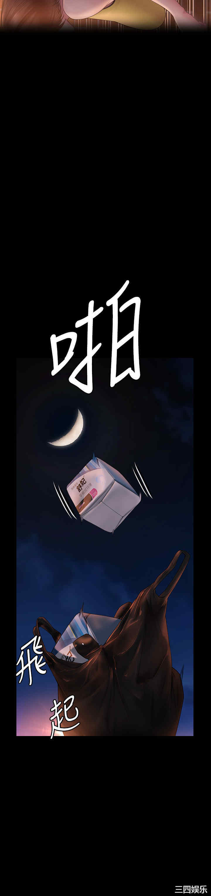 第24张