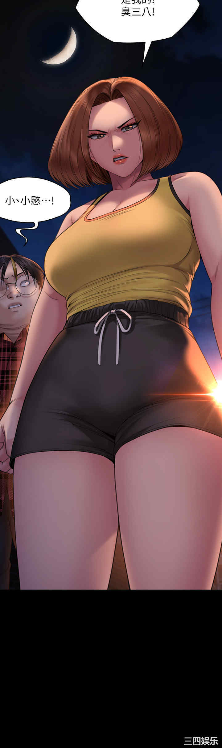 第26张