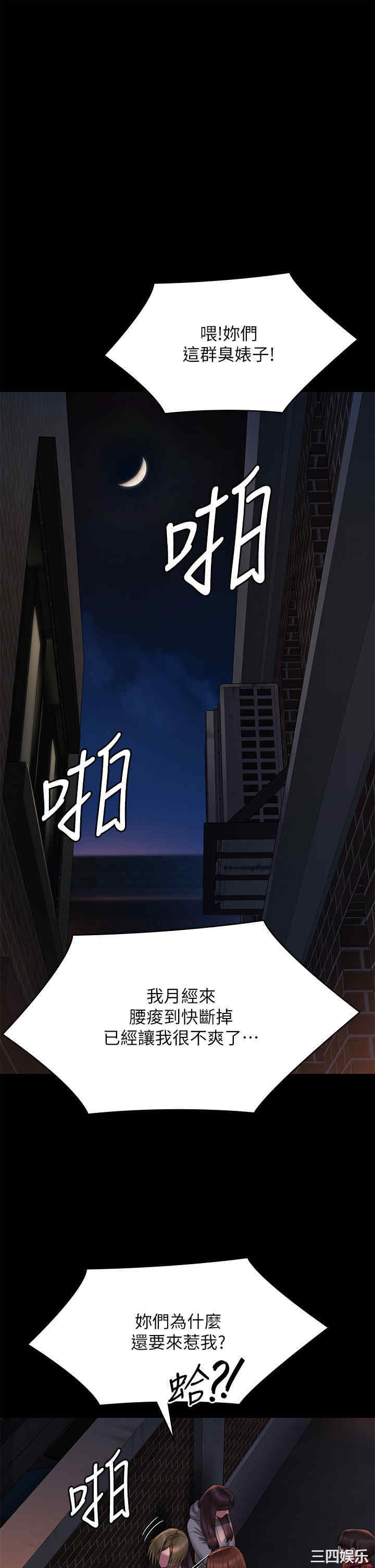 第27张