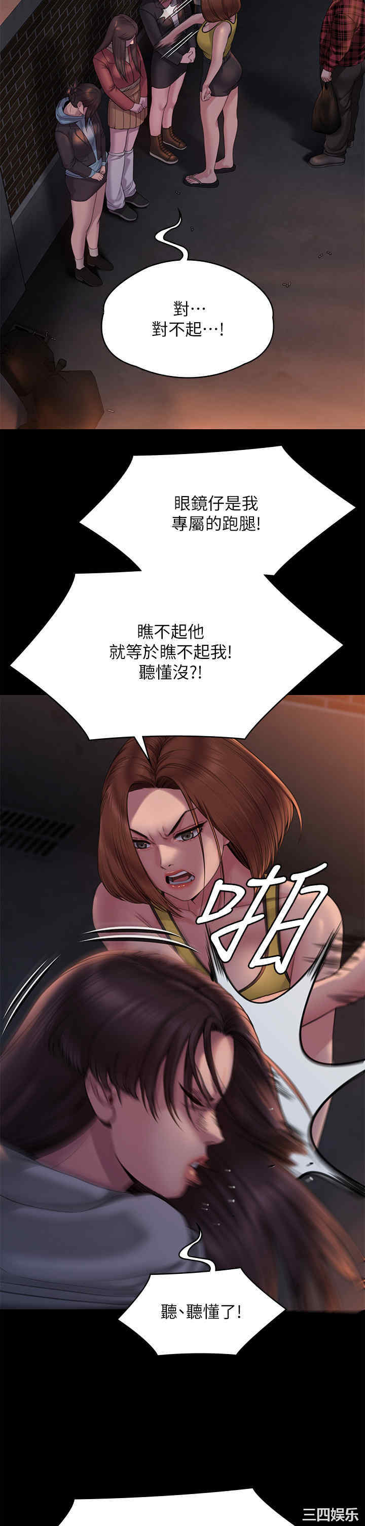 第28张