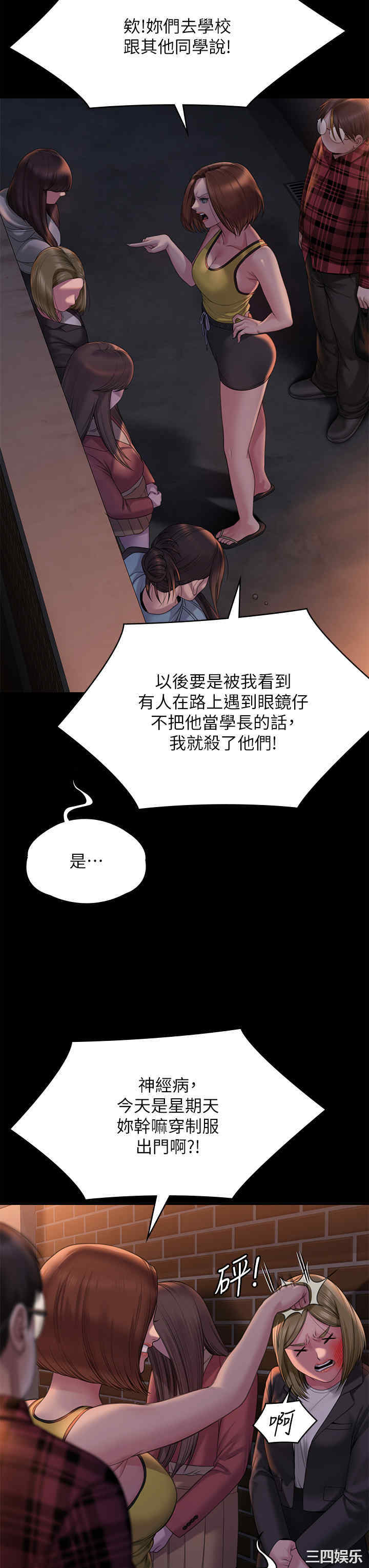 第29张