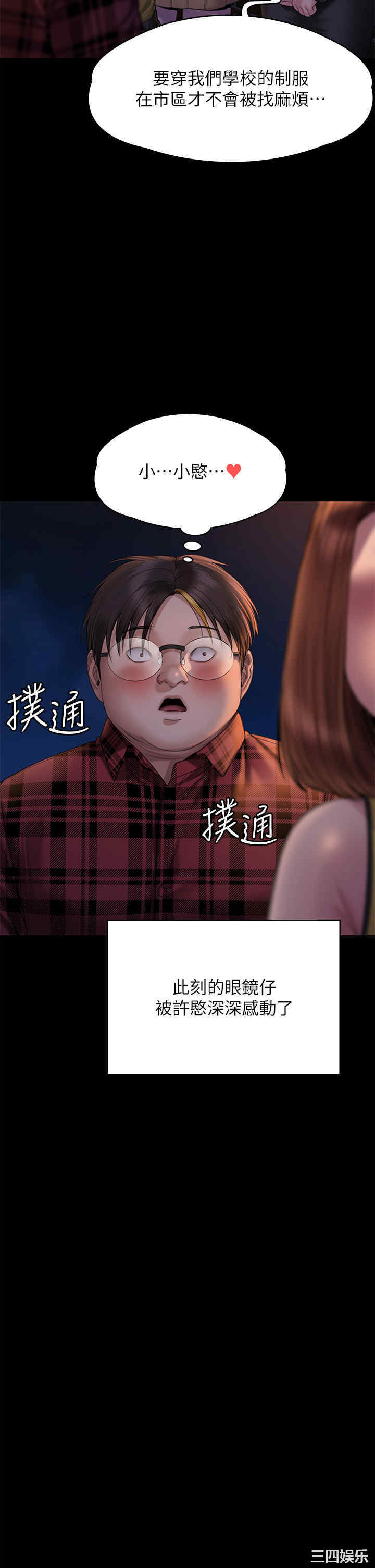 第30张