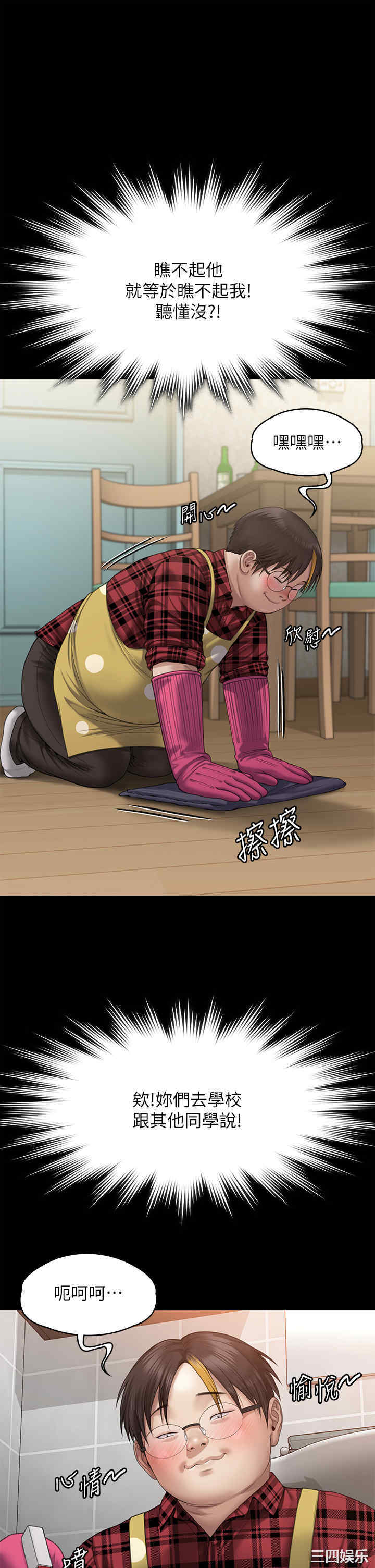 第32张