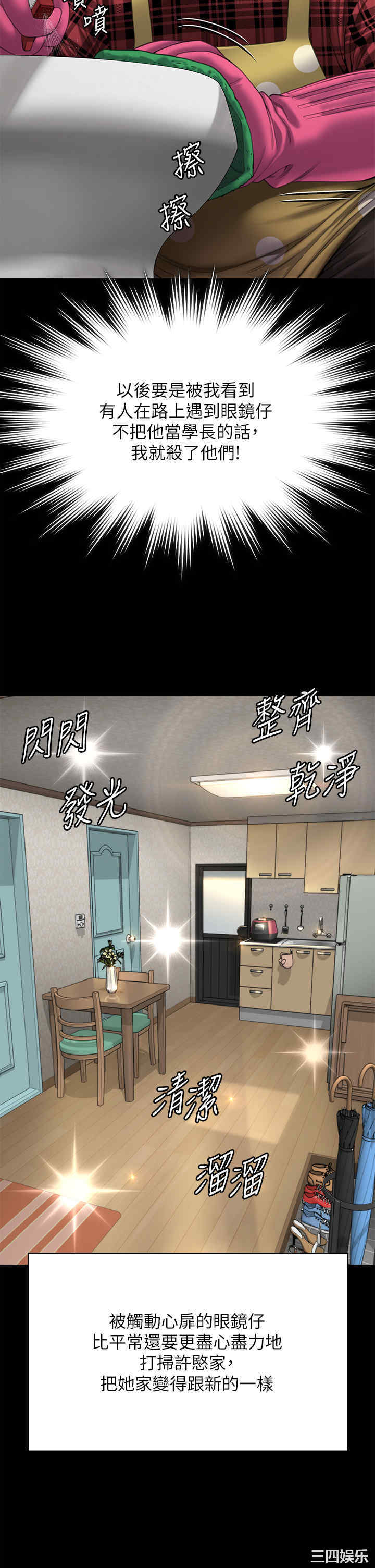 第33张