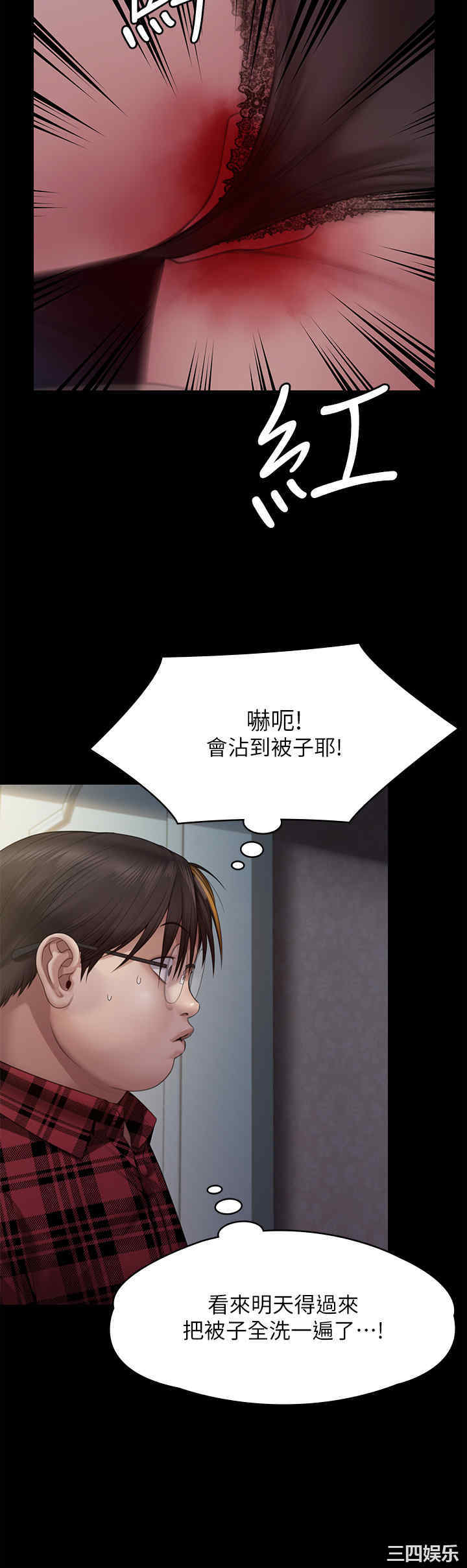 第36张