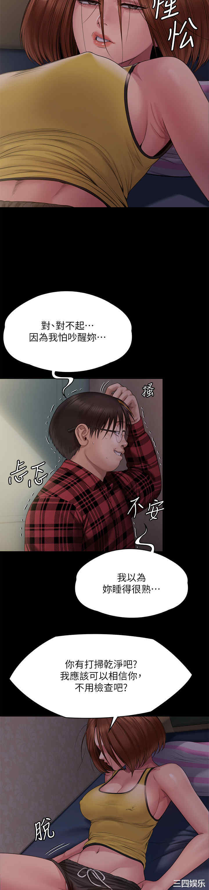 第39张