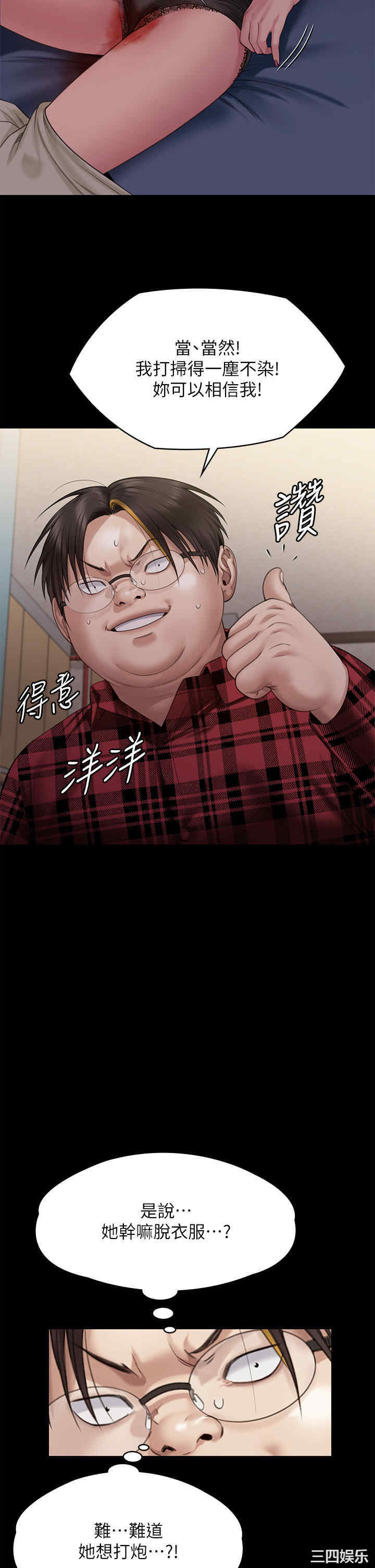 第40张