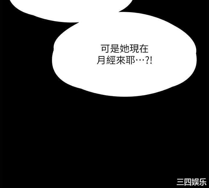 第41张