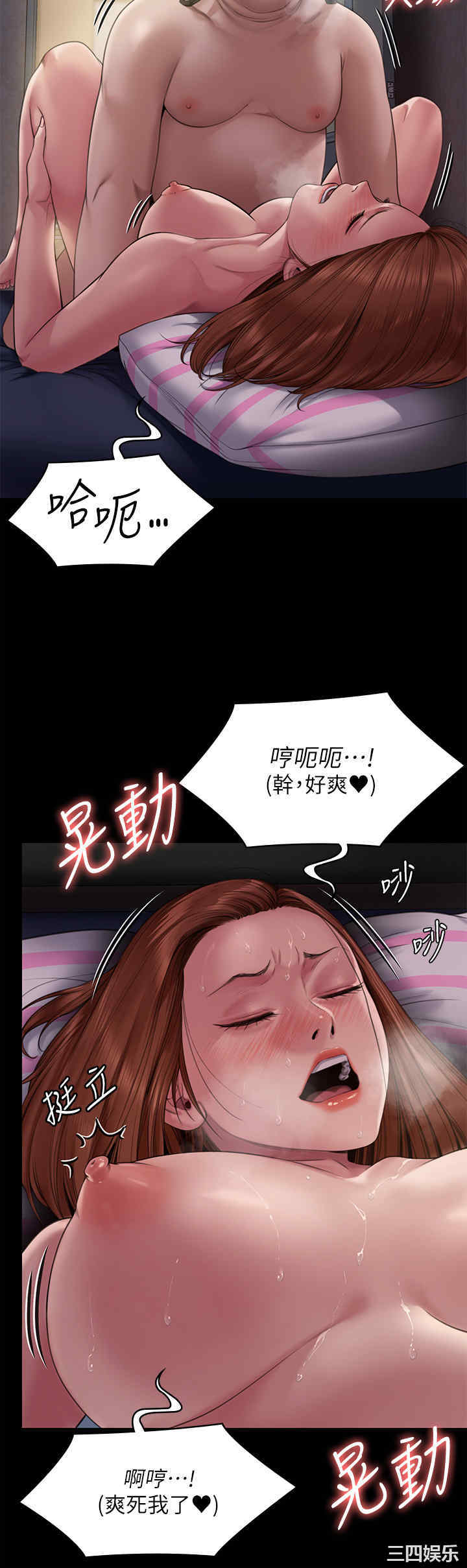 第46张