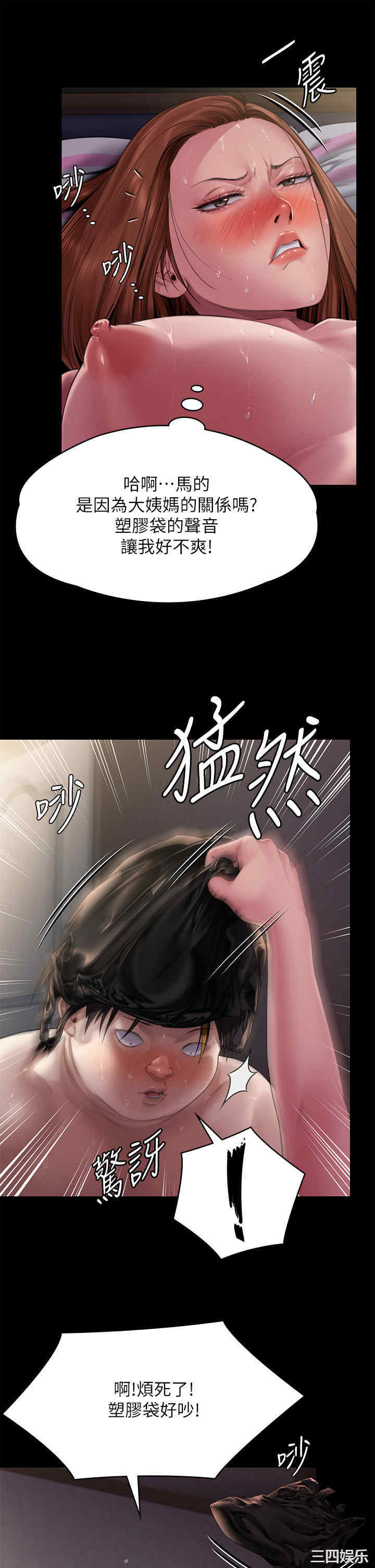 第47张