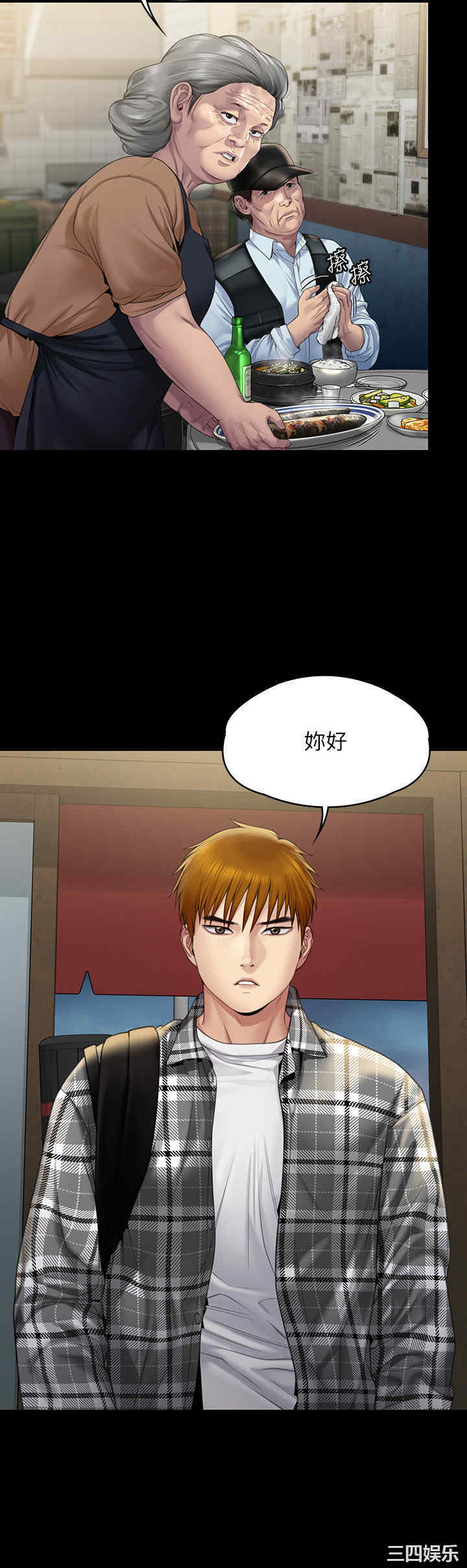 第56张