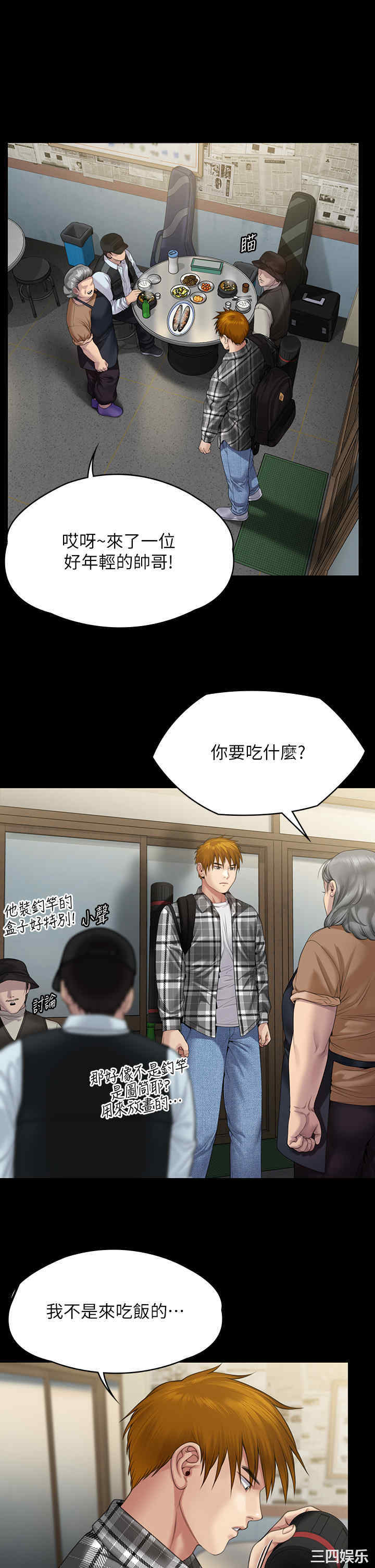 第57张