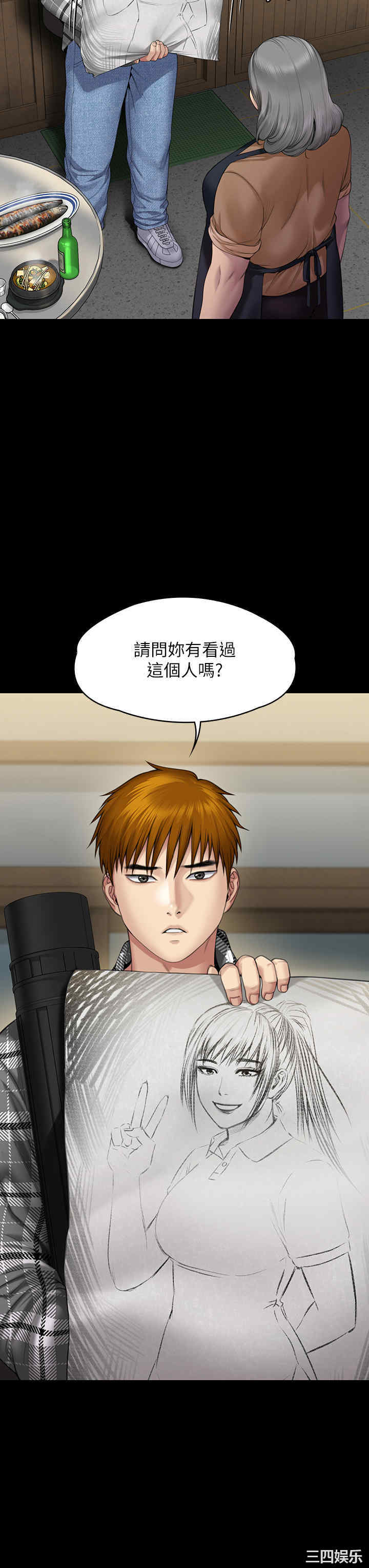 第59张