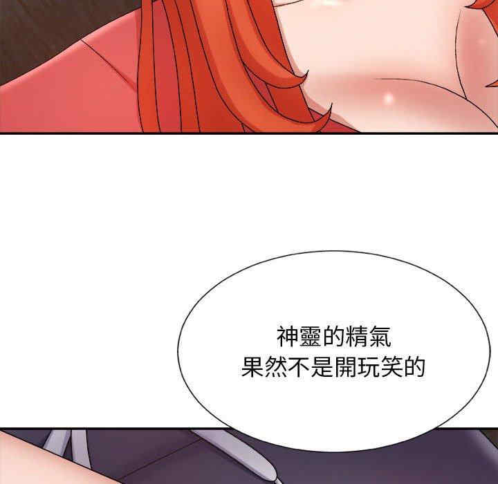 第47张