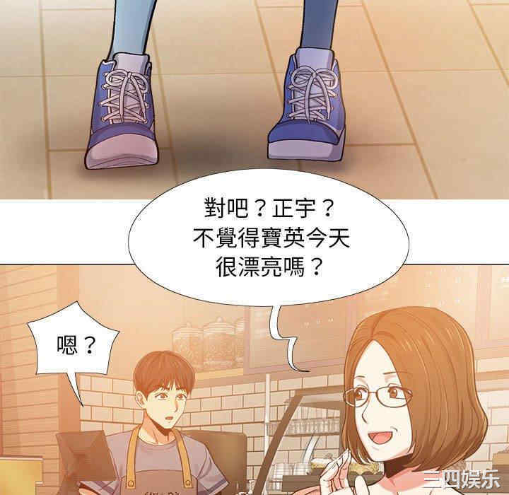 第34张