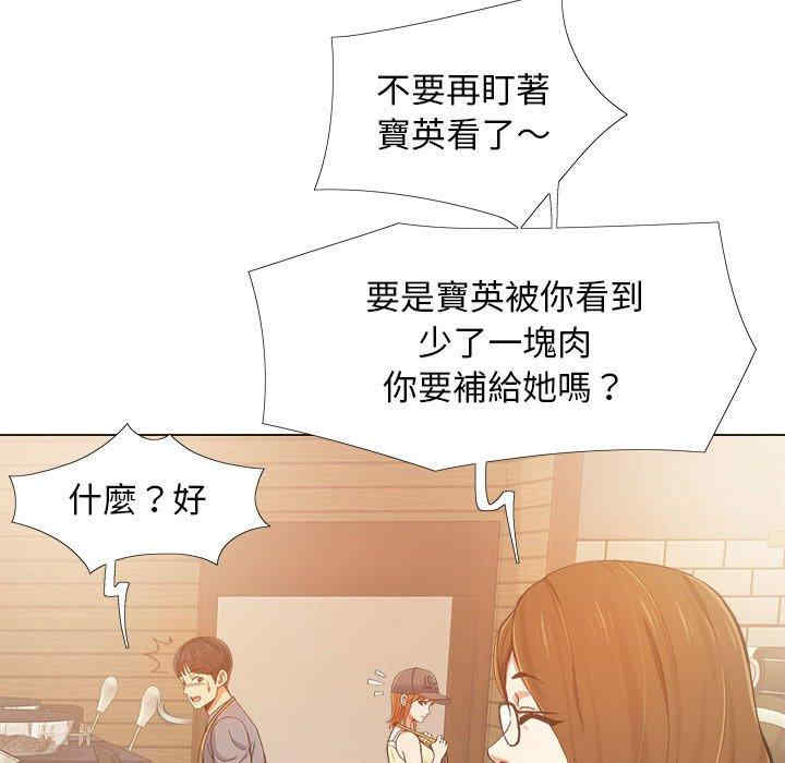 第43张