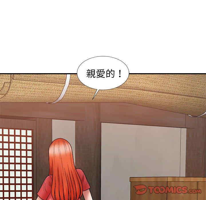 第69张