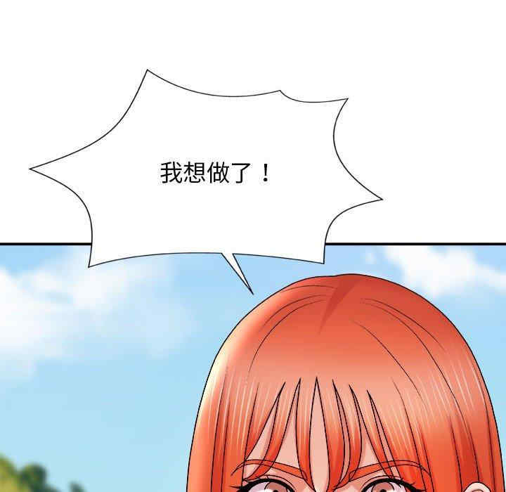 第74张
