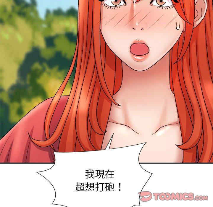第75张