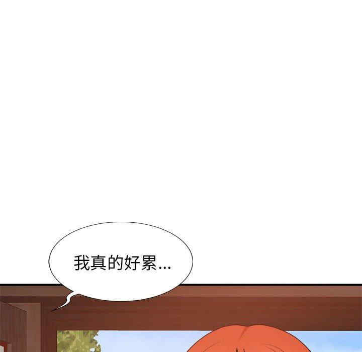 第85张