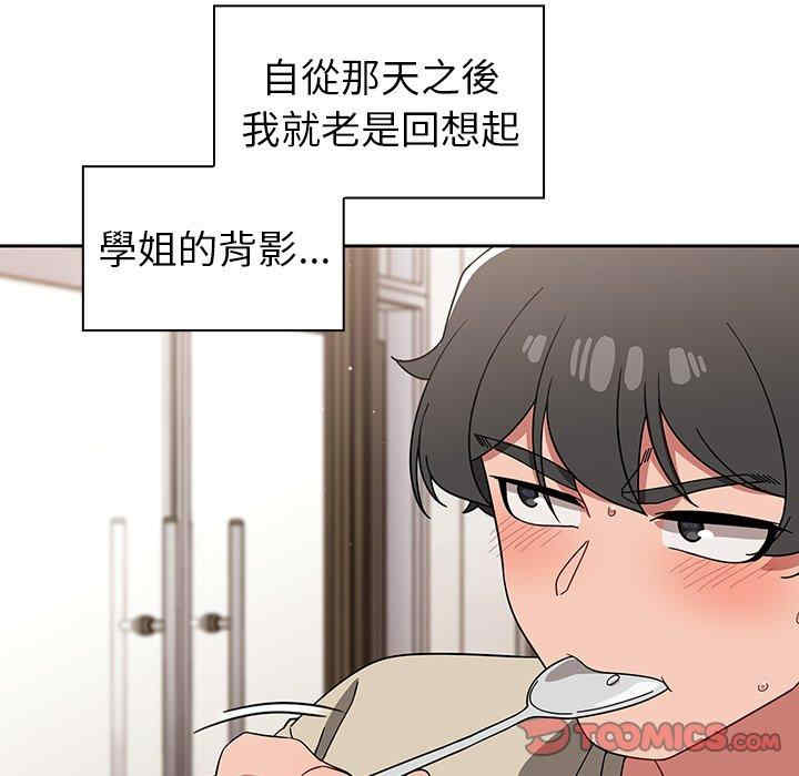 第23张