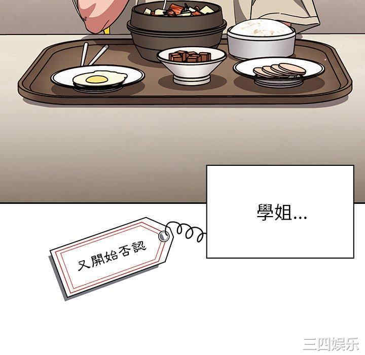 第31张