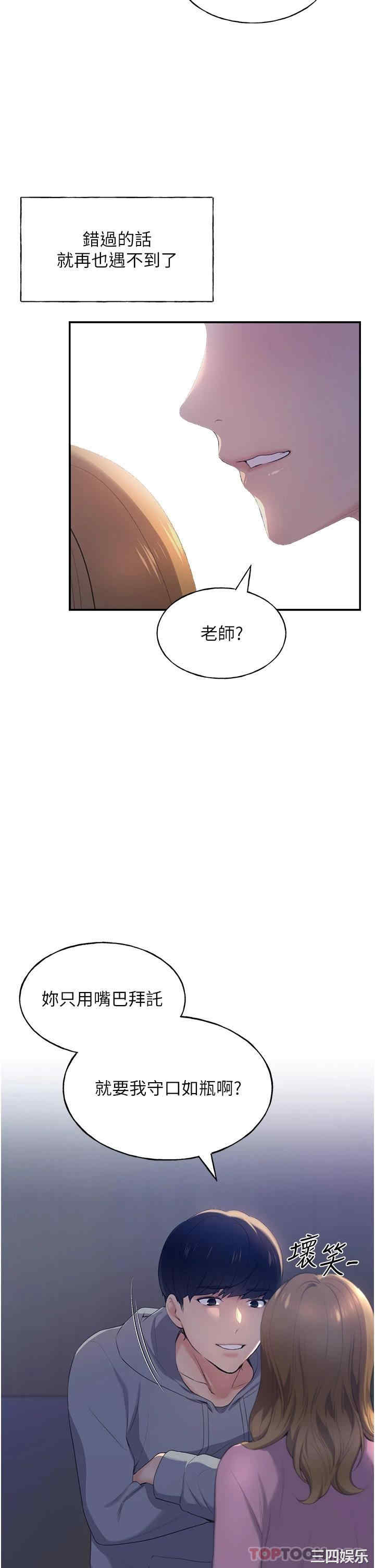 第64张
