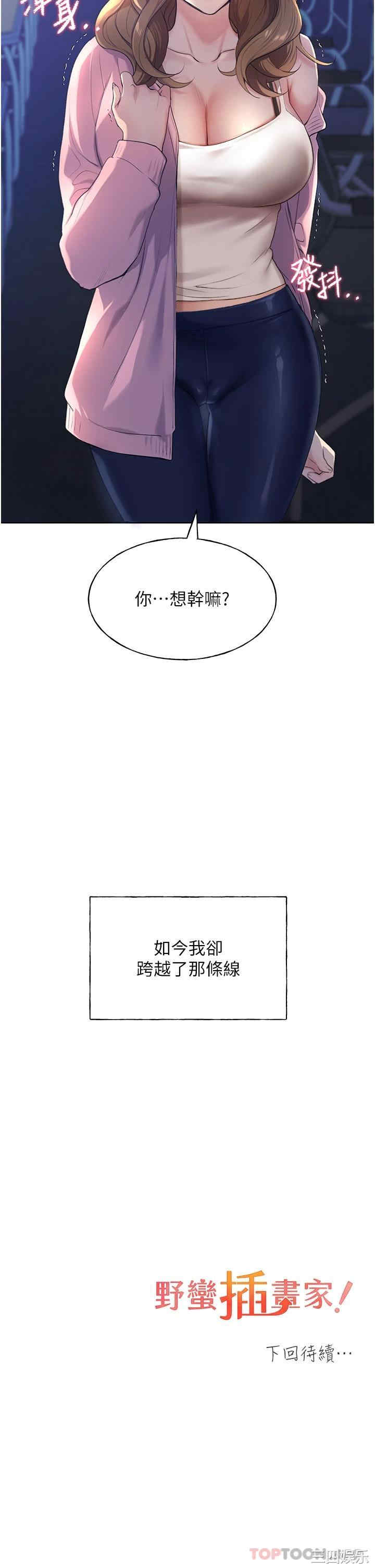 第66张