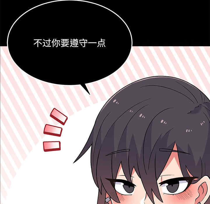 第83张