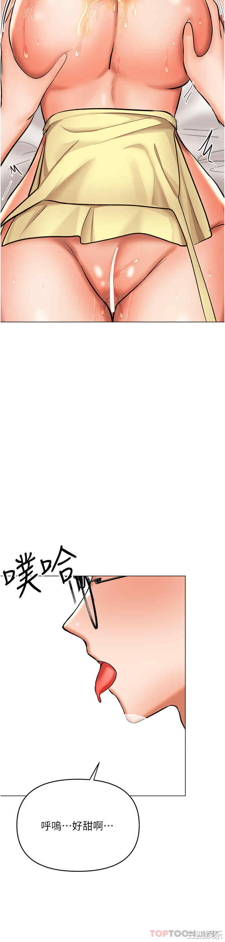 第21张