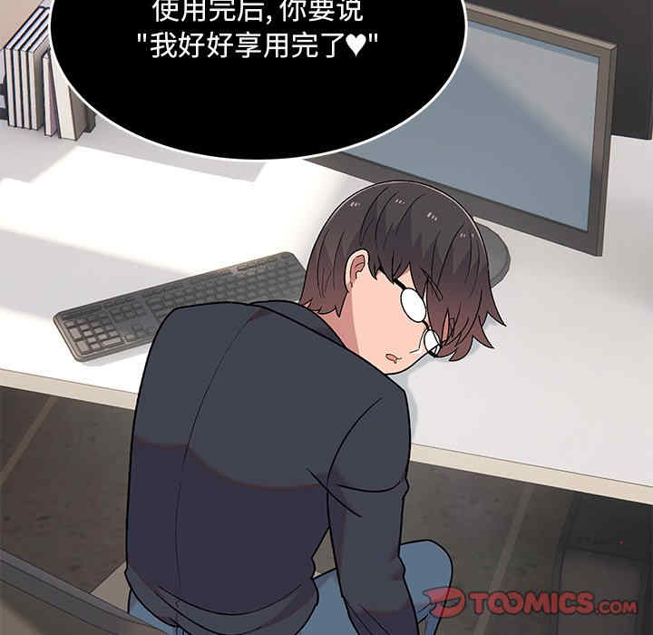 第87张