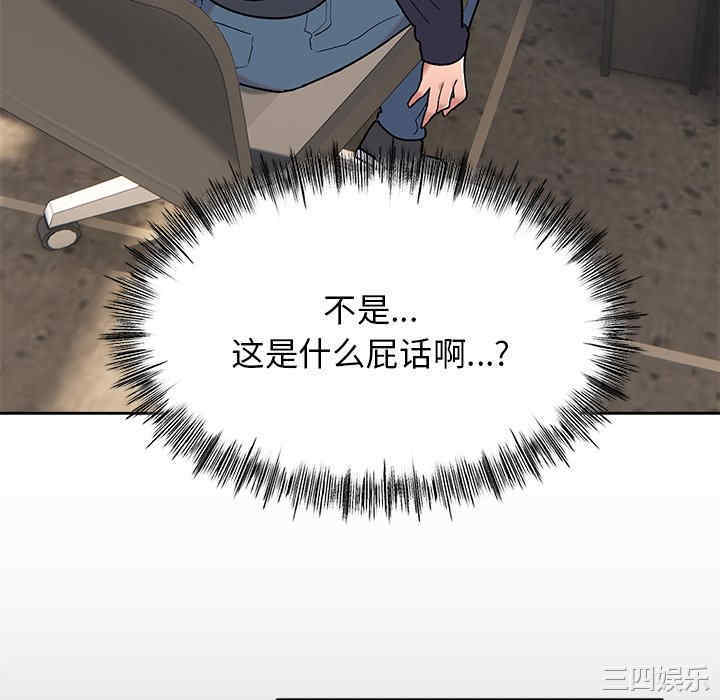 第88张