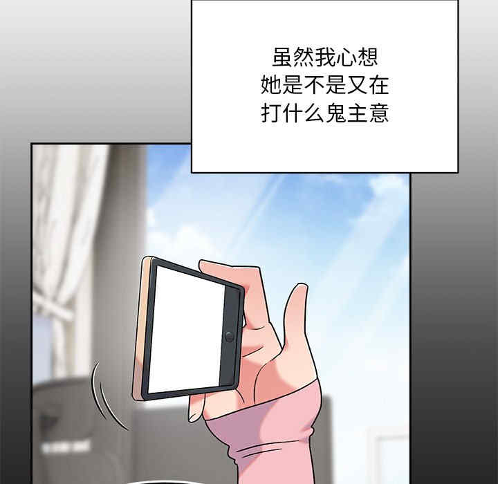 第89张