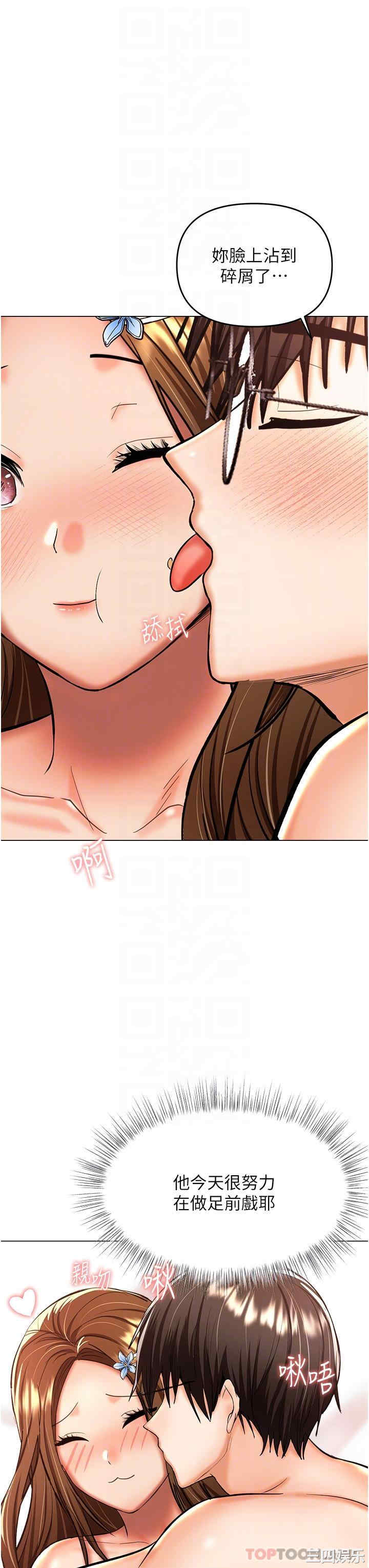 第26张