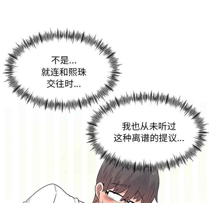 第97张
