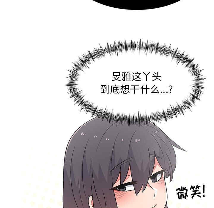 第99张