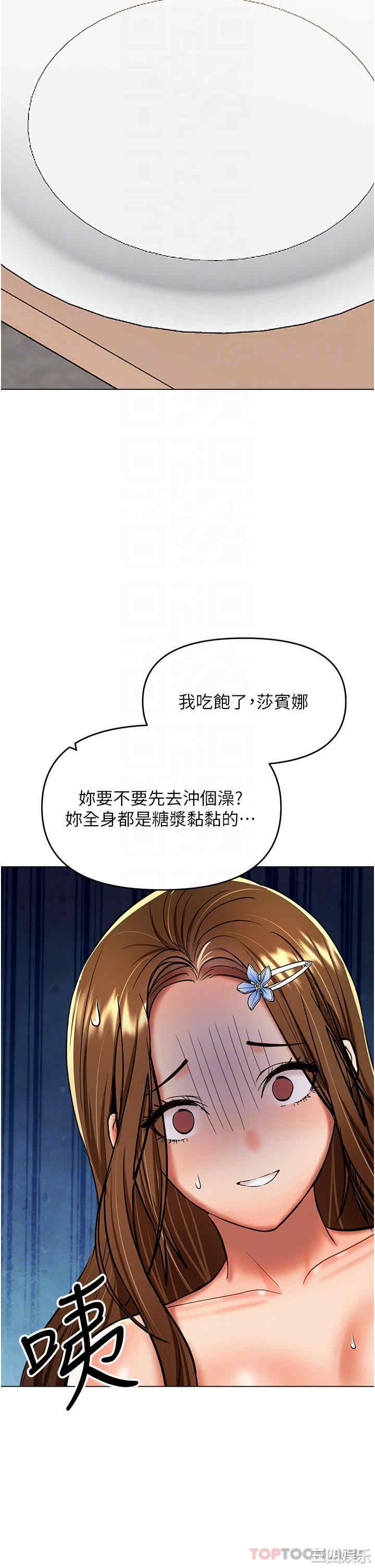 第29张