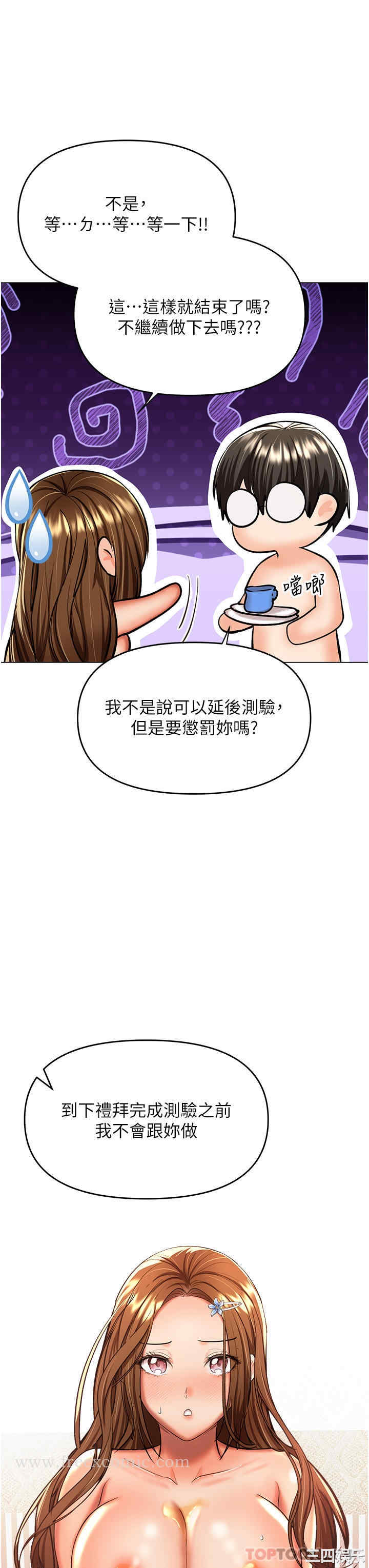 第30张