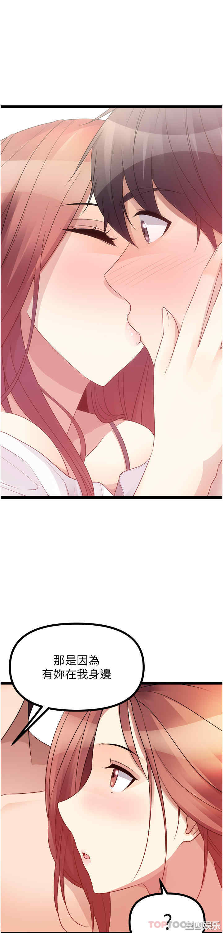 第68张