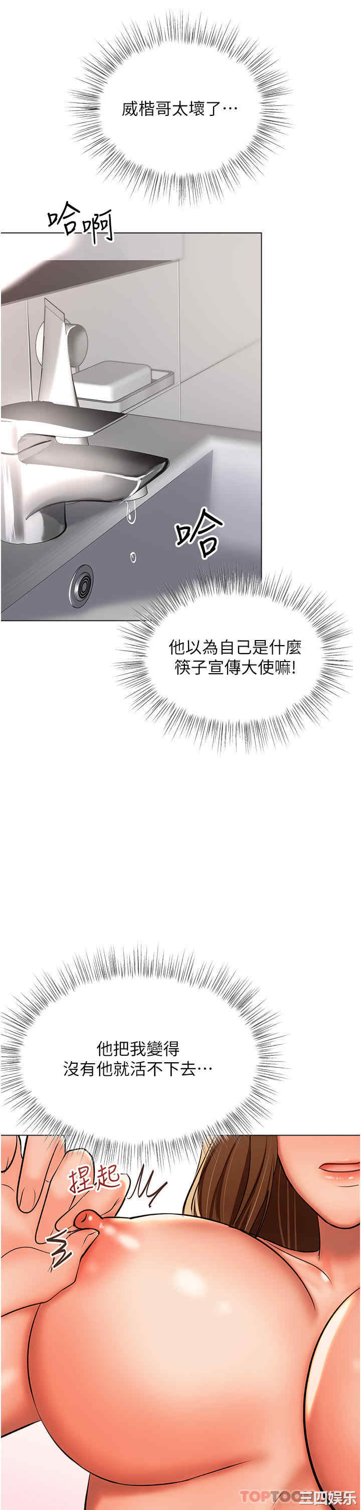 第32张