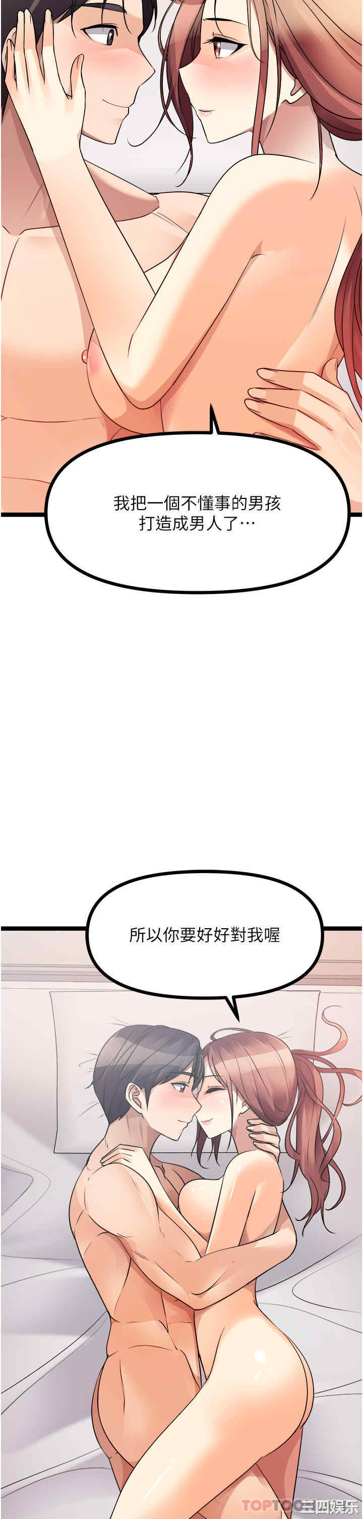 第70张